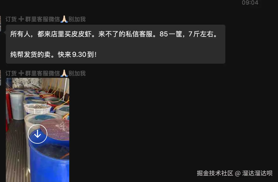 溜达溜达呗于2025-04-07 11:53发布的图片