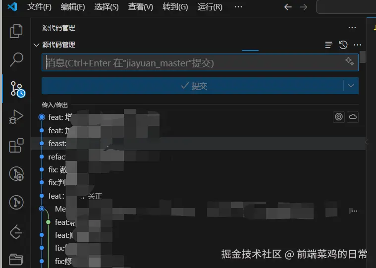前端菜鸡的日常于2024-08-06 14:28发布的图片