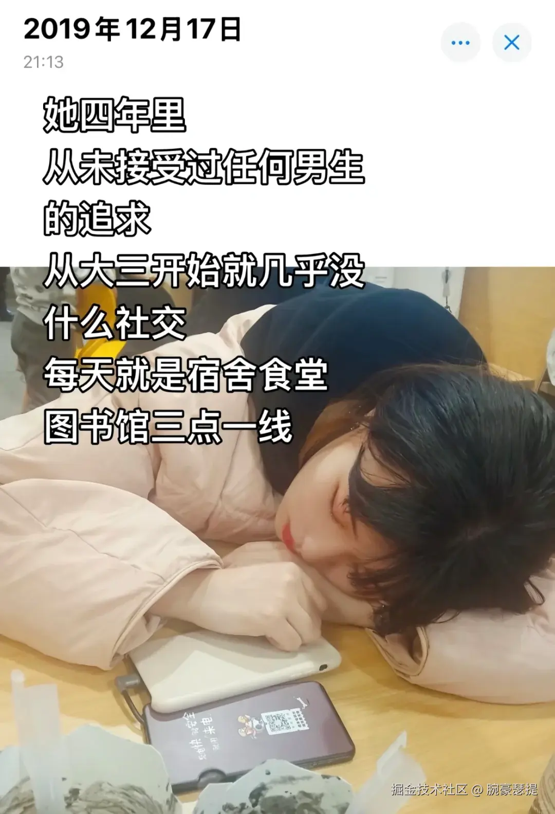 腕豪瑟提于2025-05-15 14:50发布的图片