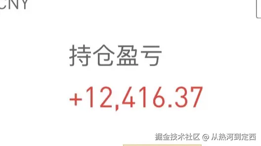 从热河到定西于2025-10-24 16:54发布的图片