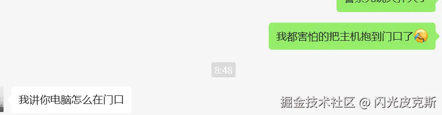 闪光皮克斯于2025-05-29 01:27发布的图片