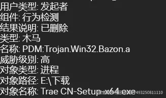 用户493250811110于2025-04-24 15:38发布的图片