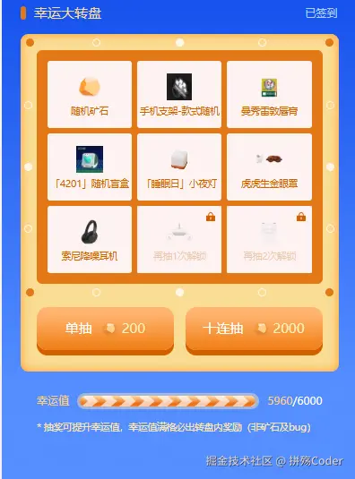 拼殇Coder于2025-07-14 09:58发布的图片