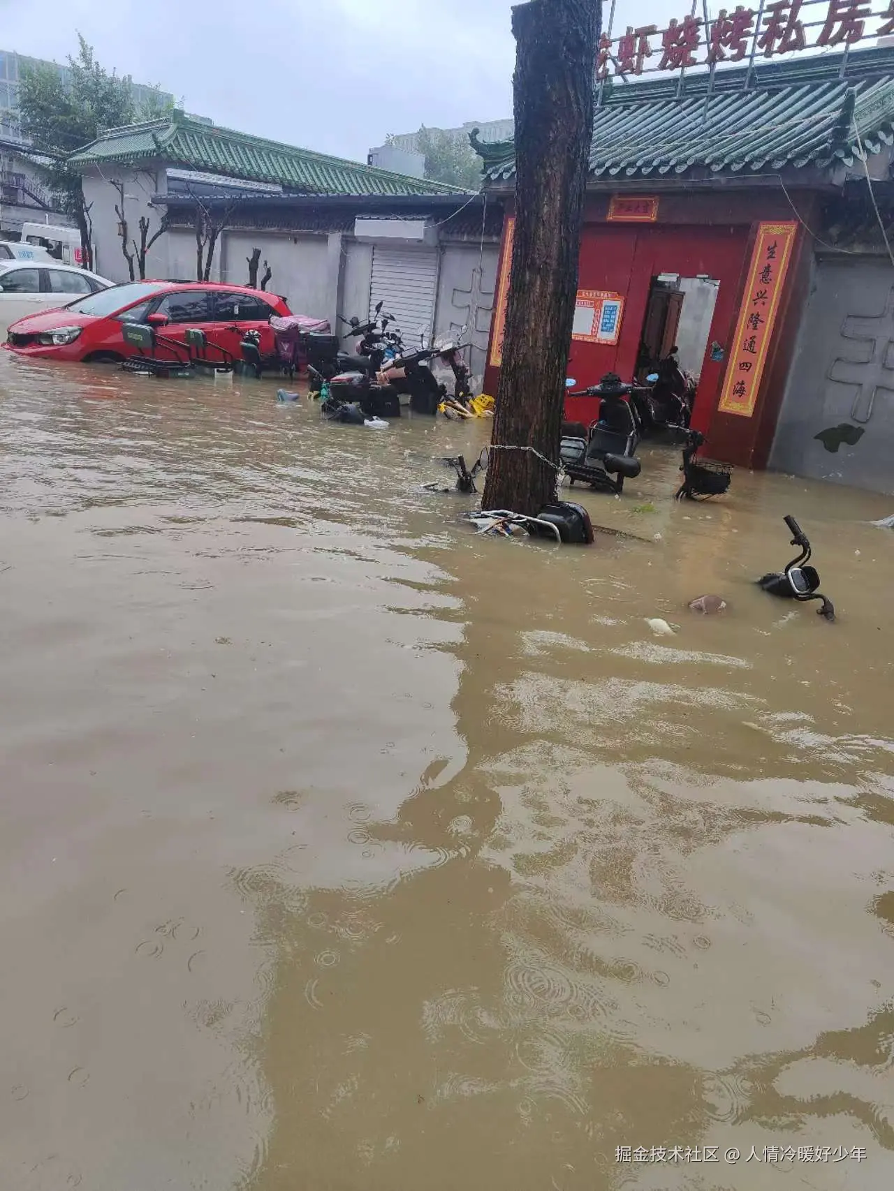 人情冷暖好少年于2024-07-30 03:20发布的图片