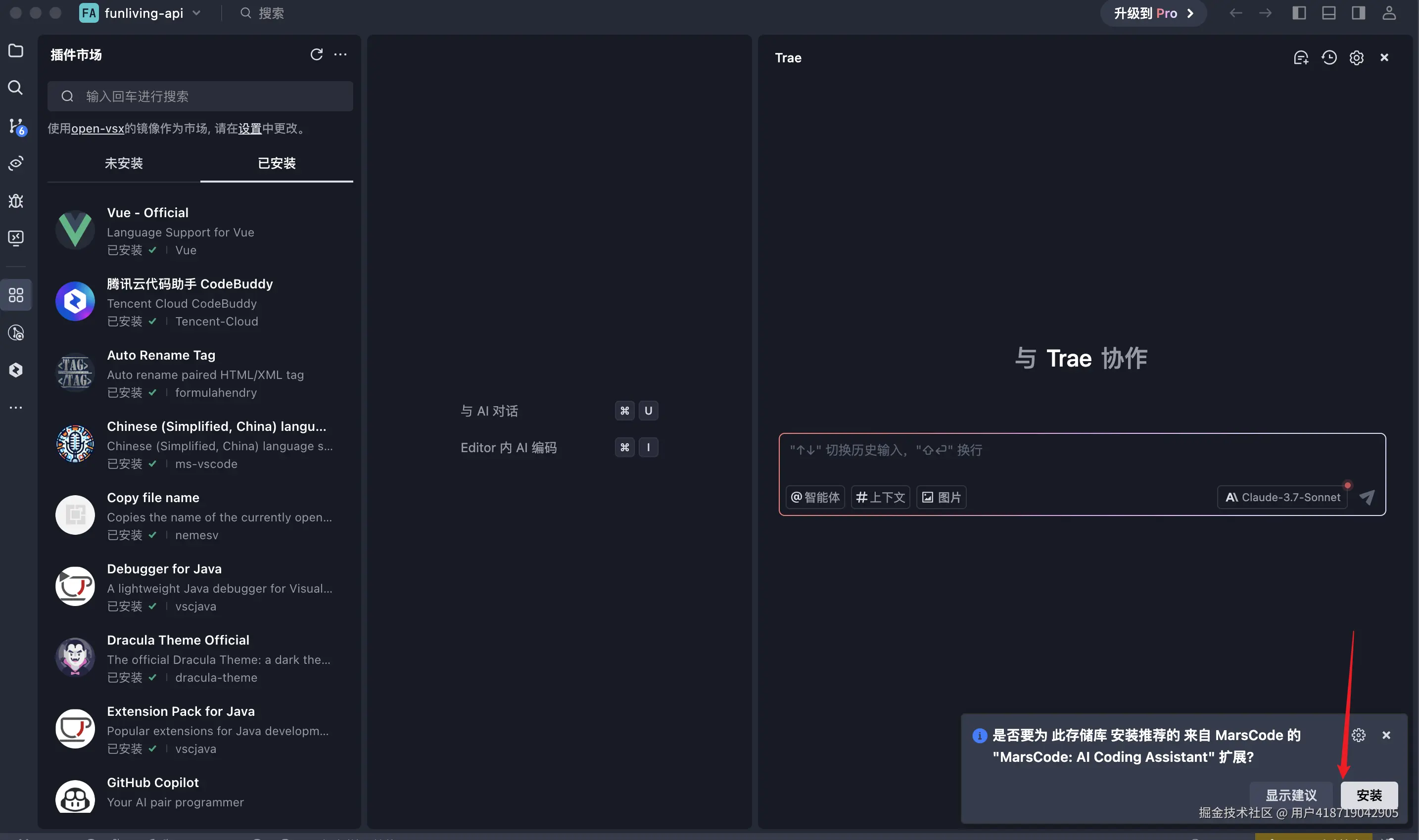 用户418719042905于2025-05-28 11:21发布的图片