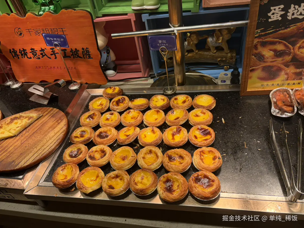 单纯_稀饭于2026-07-23 00:26发布的图片