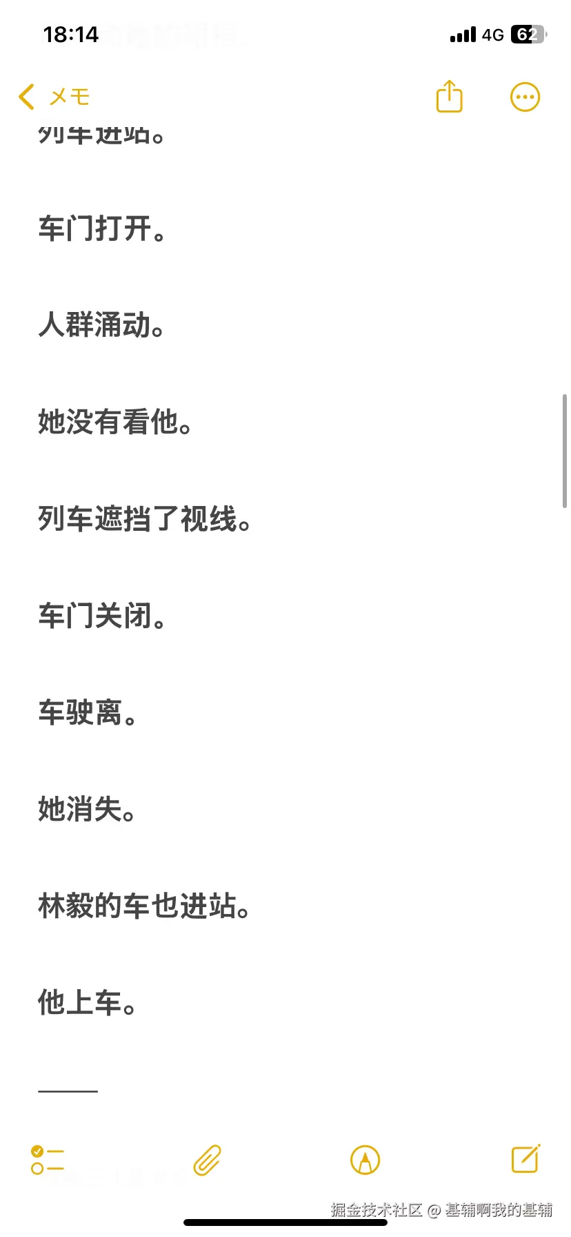 基辅啊我的基辅于2026-05-11 17:15发布的图片