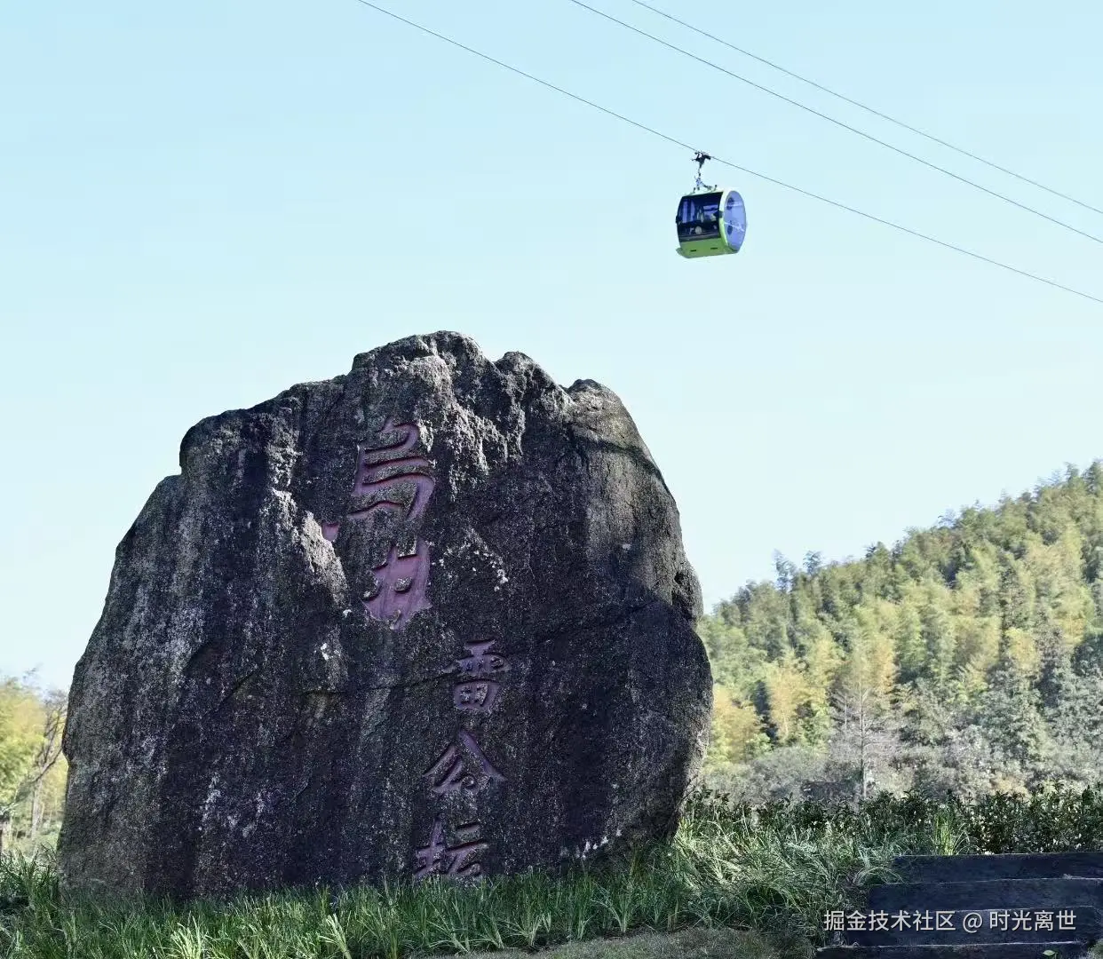 时光离世于2025-12-01 10:34发布的图片