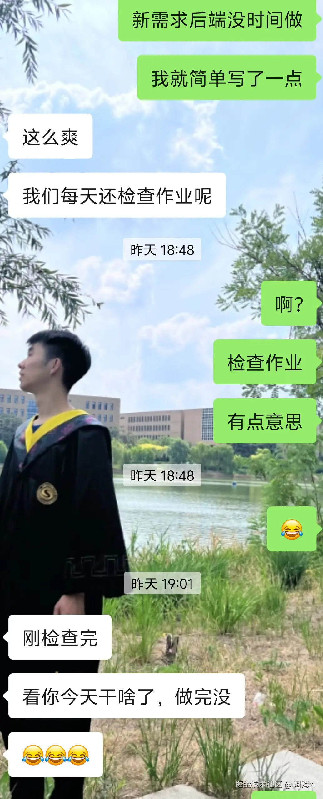 洱海z于2025-12-19 08:45发布的图片