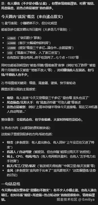 Emiliya于2026-01-19 15:39发布的图片