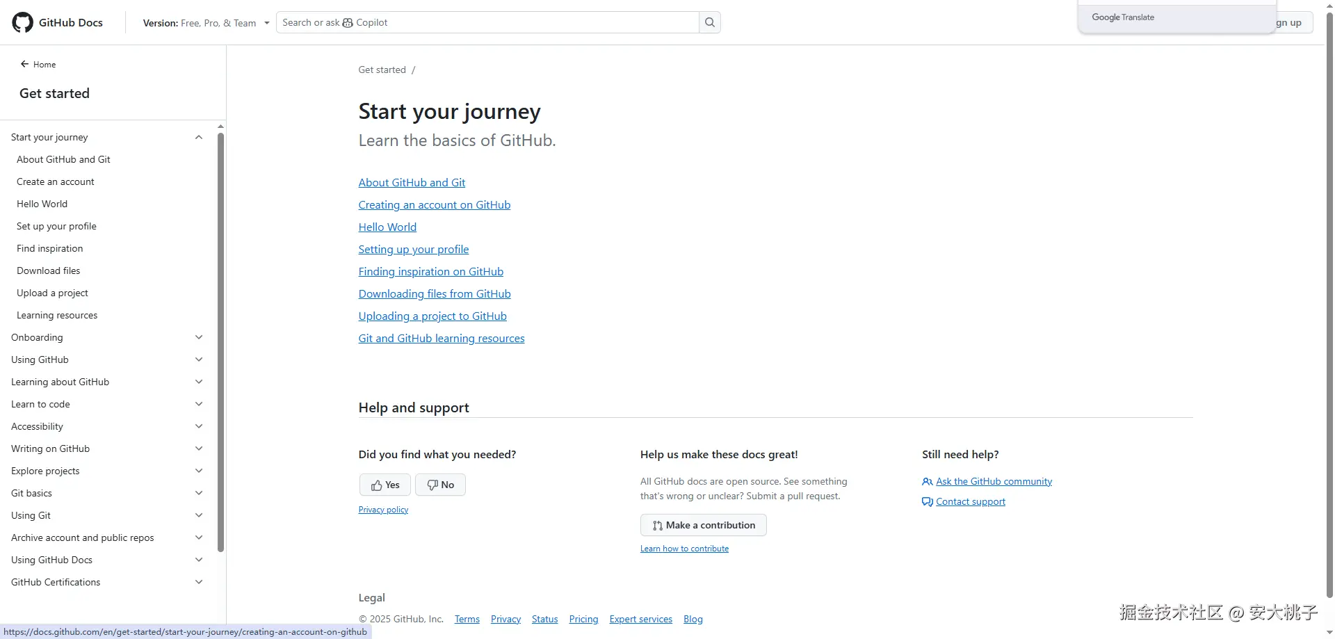 安大桃子于2025-10-31 14:58发布的图片