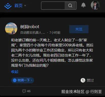 行则至于2024-12-24 16:26发布的图片