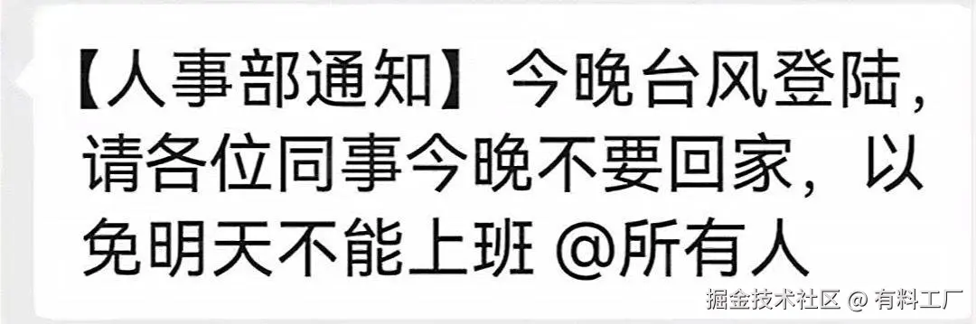 有料工厂于2025-07-30 16:07发布的图片