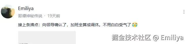Emiliya于2025-06-17 09:16发布的图片