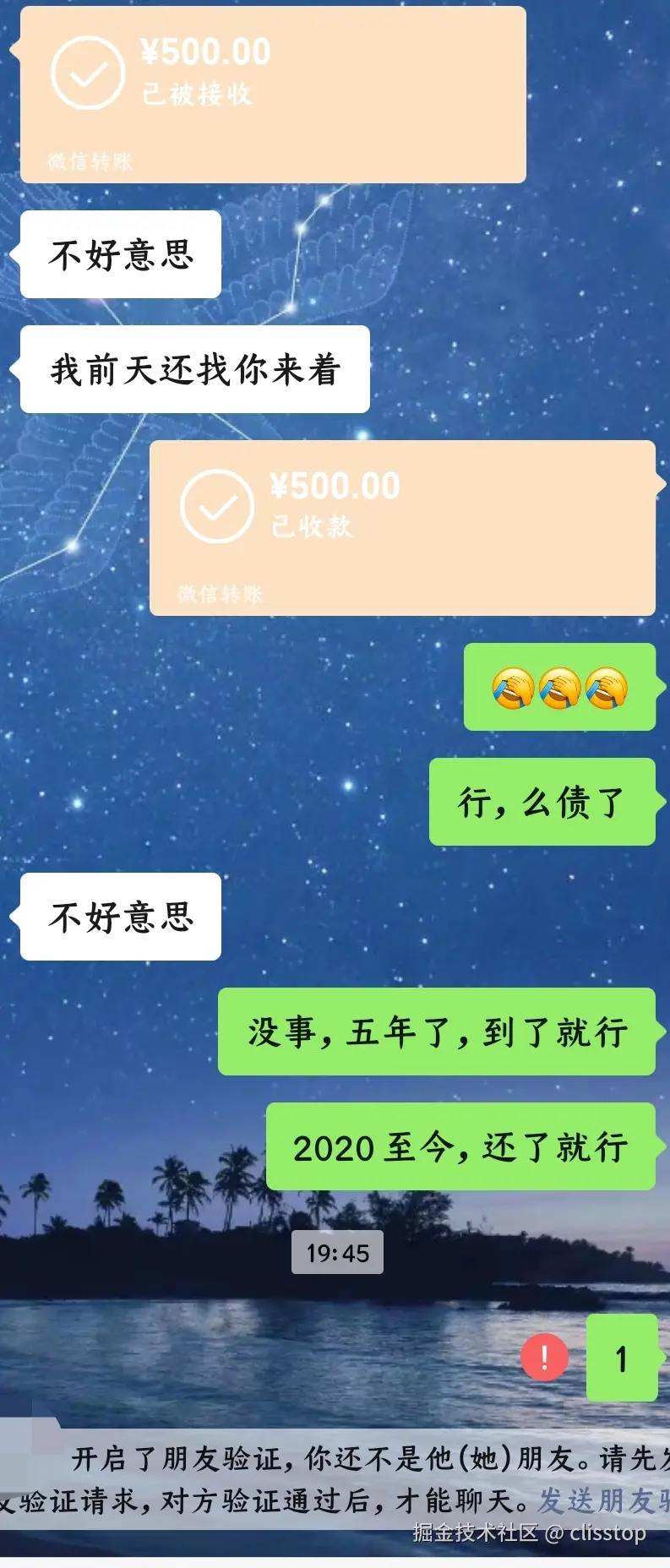 clisstop于2025-08-06 11:57发布的图片