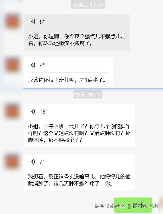 俺不想上班于2025-07-18 11:05发布的图片