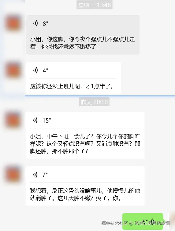他说让我等他戒烟于2025-07-18 11:05发布的图片