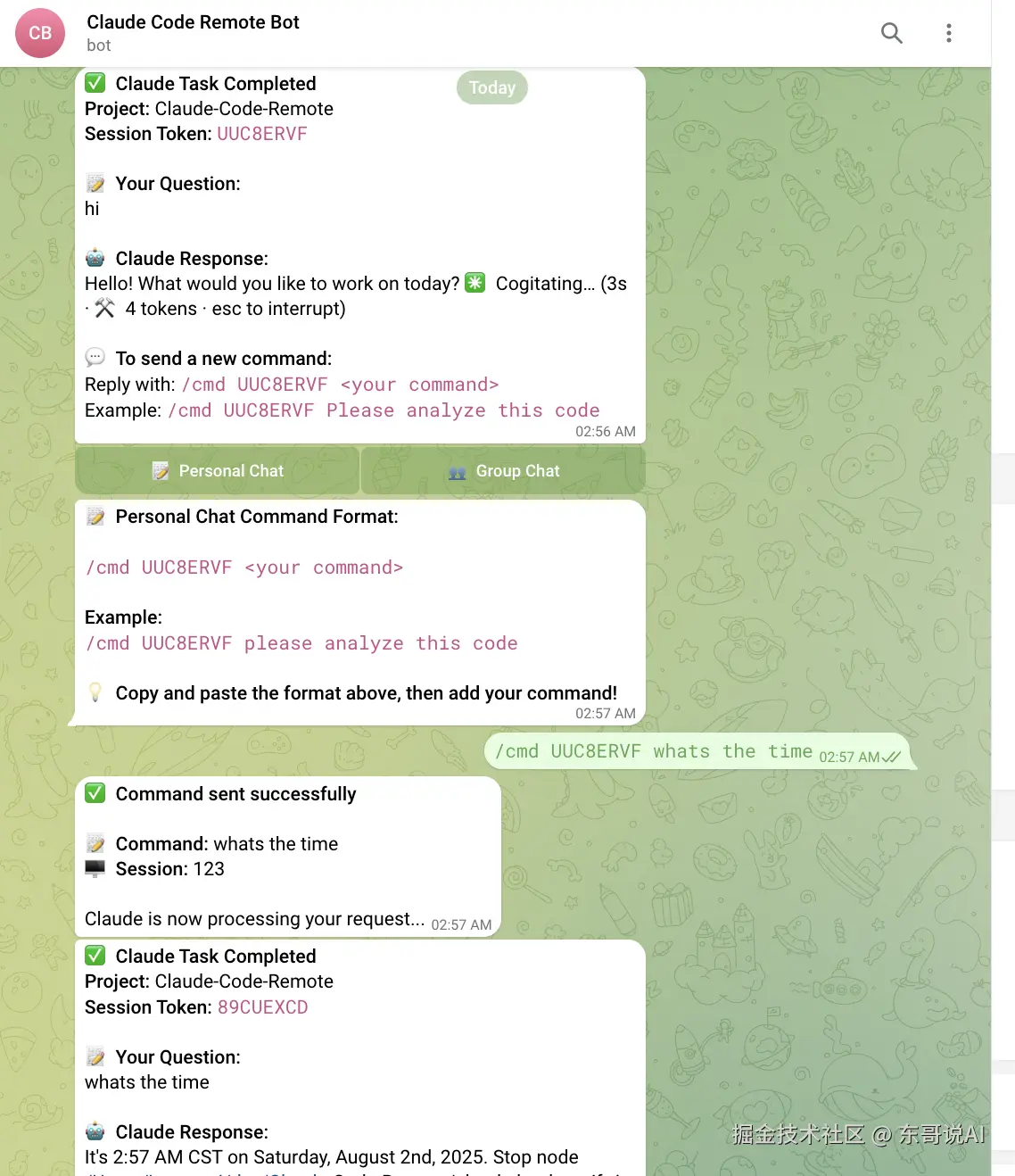 东哥说AI于2025-09-21 23:42发布的图片