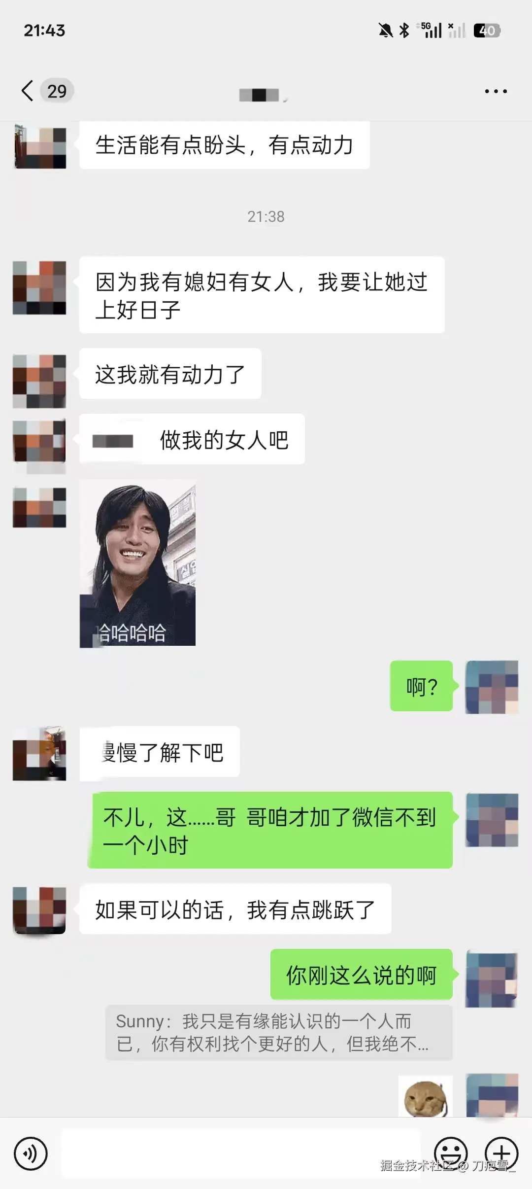 刀疤雪_于2025-10-09 09:37发布的图片