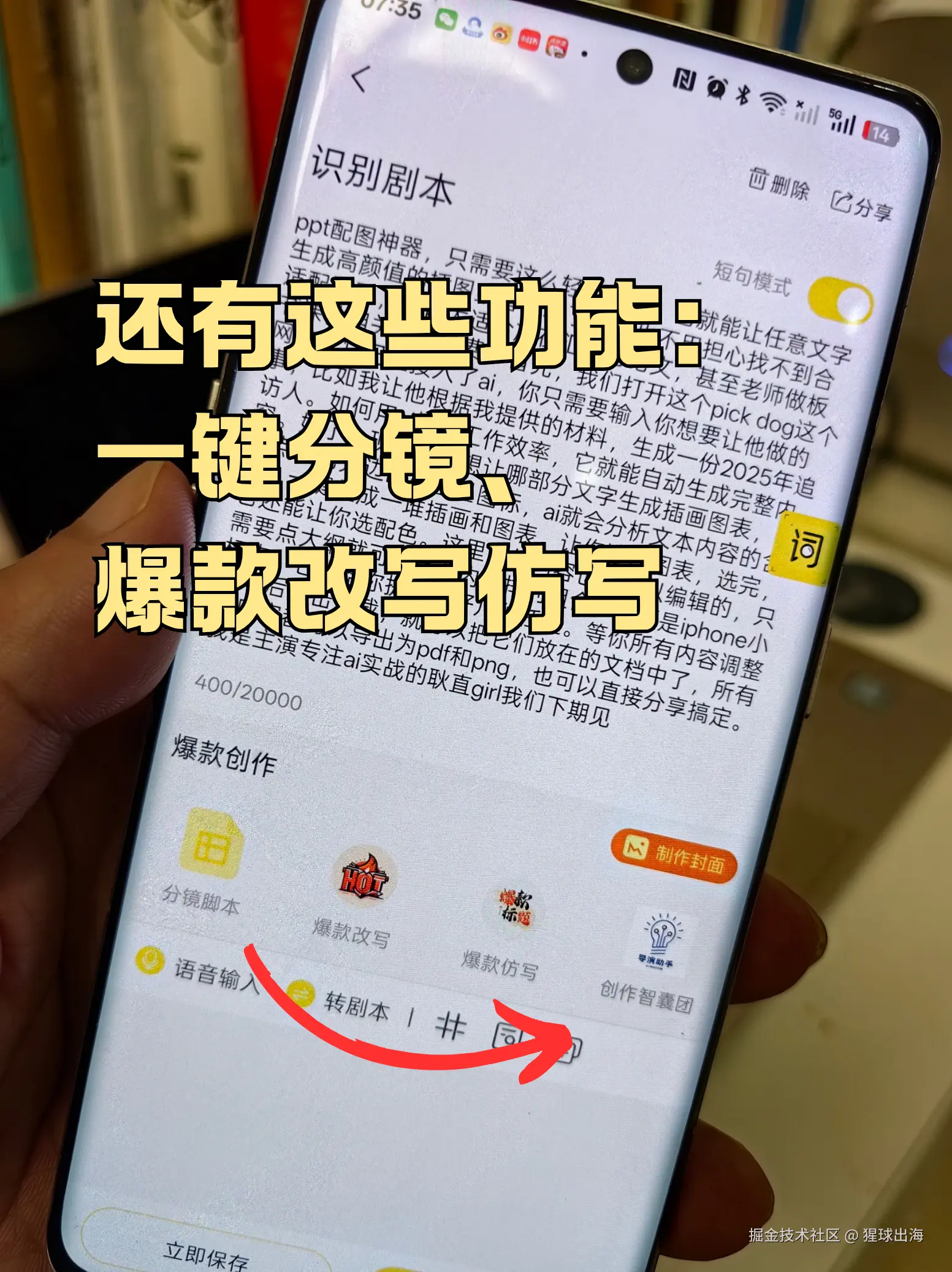 猩球出海于2025-07-30 08:49发布的图片