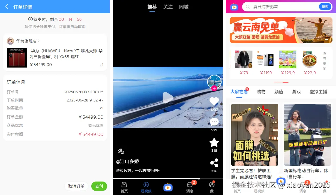 xiaoyan2015于2025-06-30 23:50发布的图片