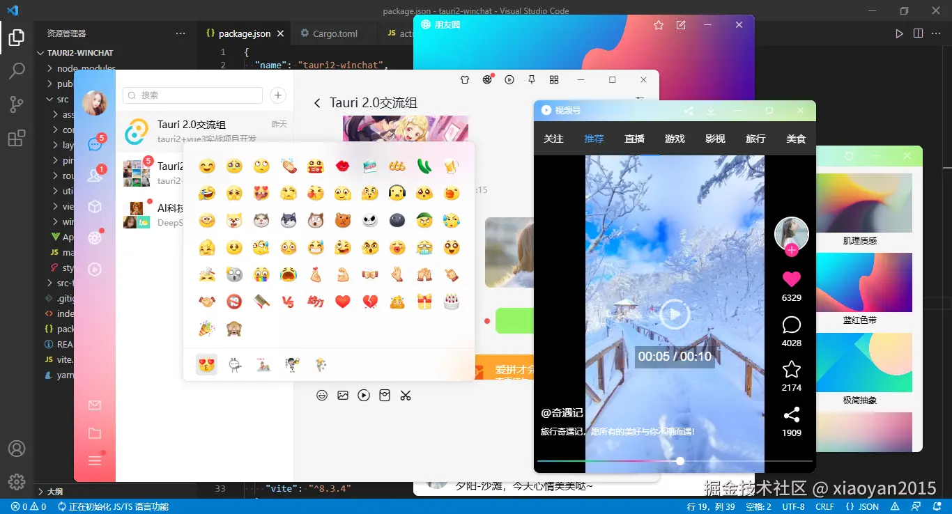 xiaoyan2015于2026-10-12 01:22发布的图片