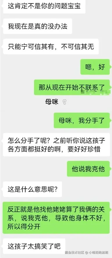 小喵拒绝加班于2025-08-01 11:41发布的图片