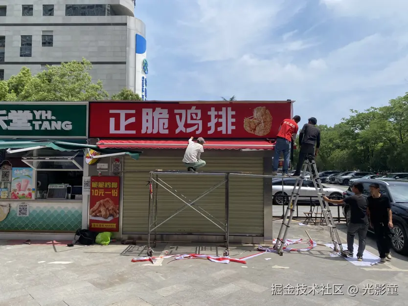 光影童于2025-06-18 02:13发布的图片