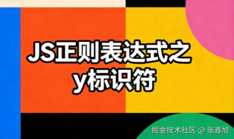 张鑫旭于2026-02-27 10:31发布的图片