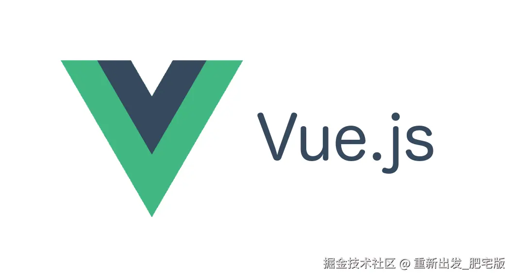 Vue源码解读