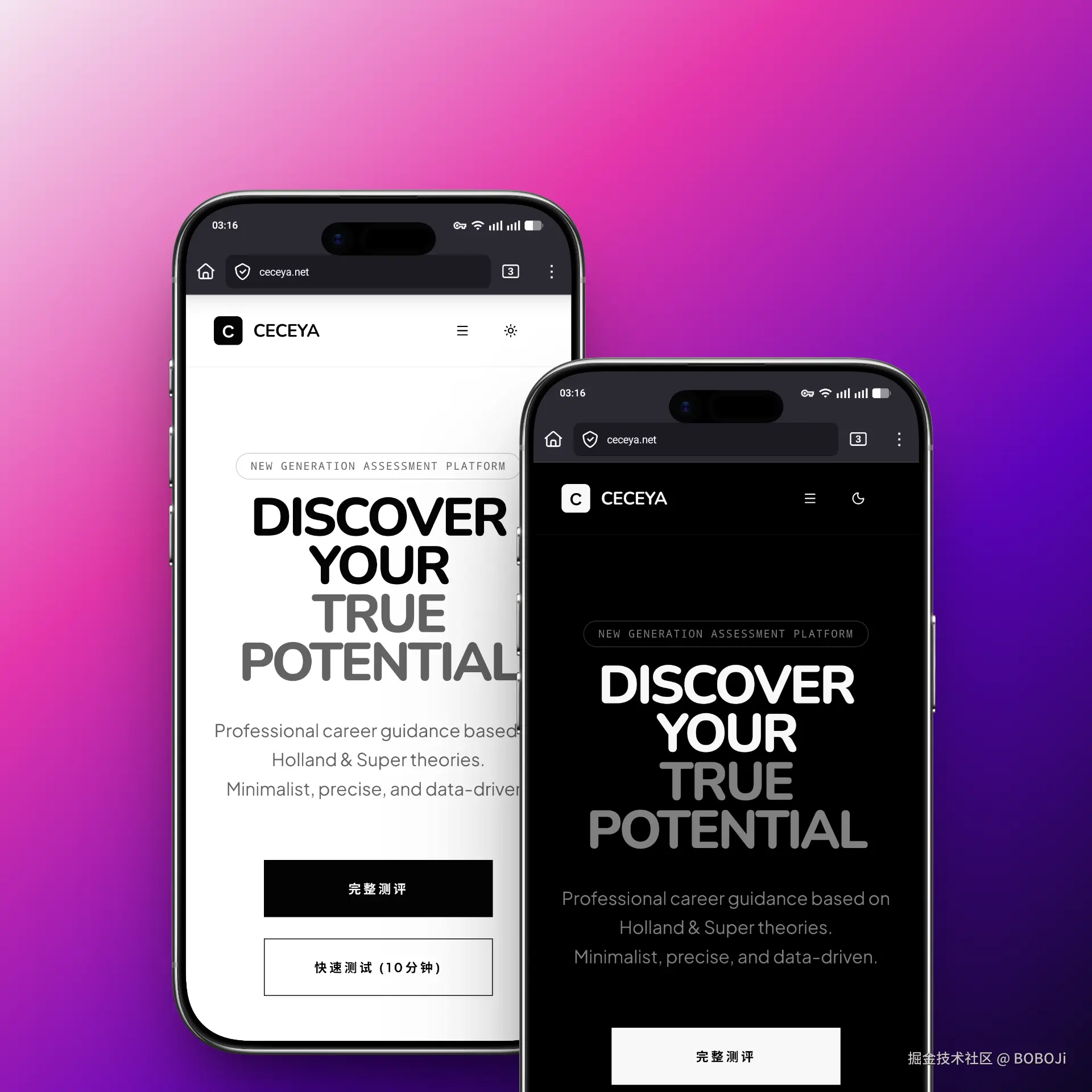 BOBOJi于2026-02-03 10:30发布的图片