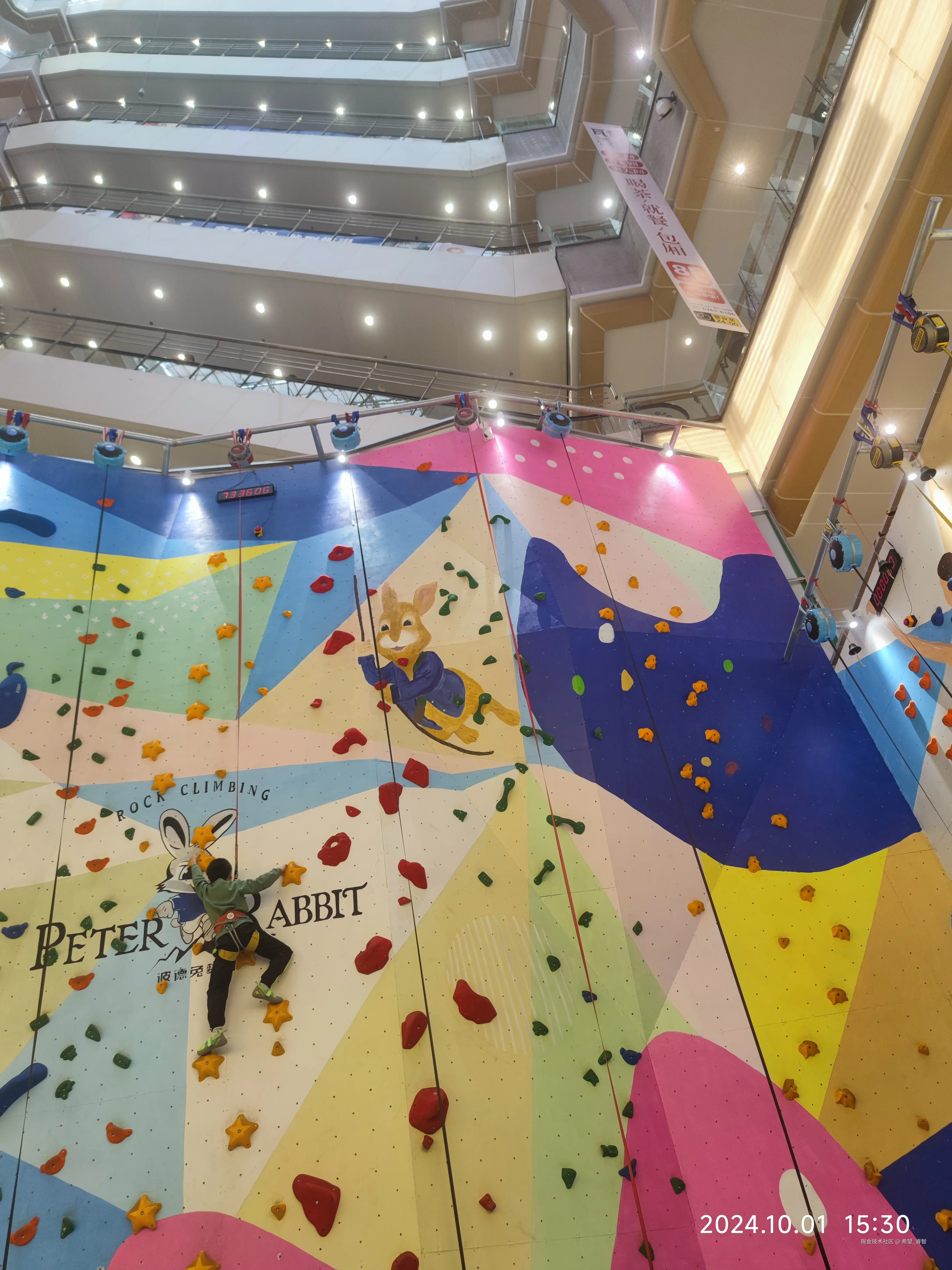 希望_睿智于2024-10-01 15:31发布的图片