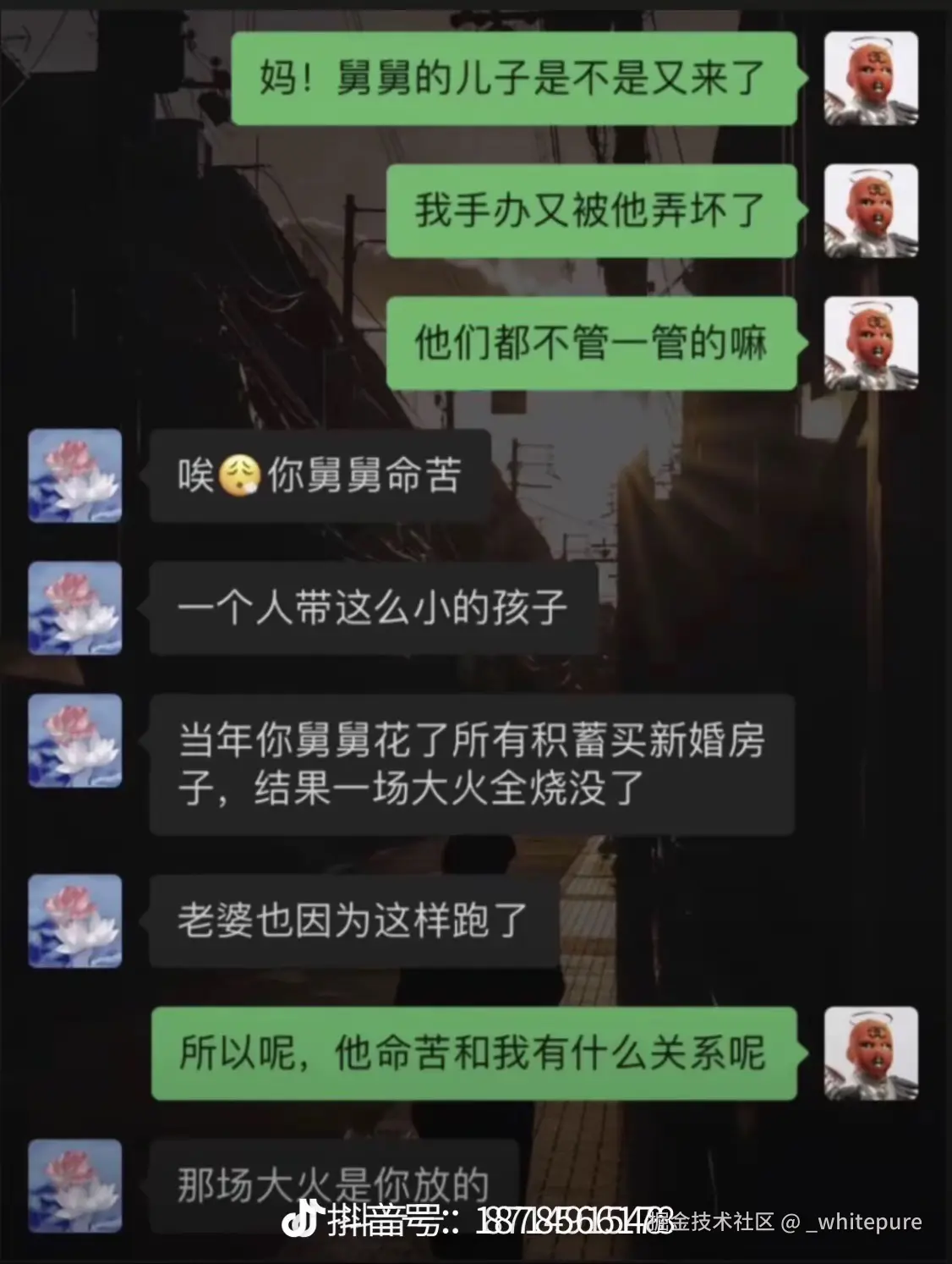 _whitepure于2025-09-28 15:51发布的图片