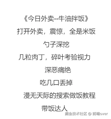 前端over于2024-07-30 09:01发布的图片