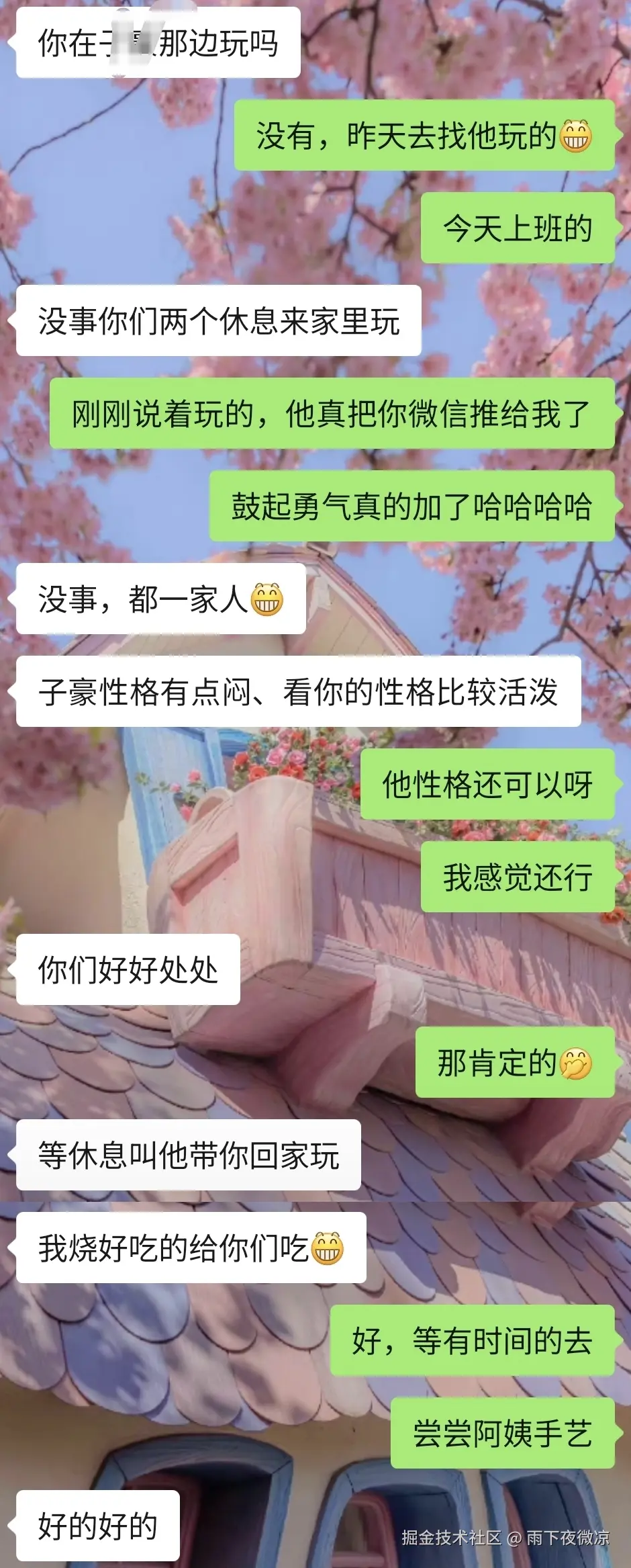 雨下夜微凉于2026-04-22 11:39发布的图片