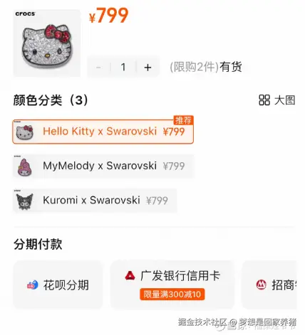 梦想是回家养猪于2025-07-02 09:29发布的图片