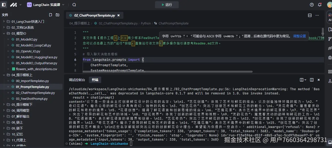 用户7660364298731于2024-11-06 18:04发布的图片