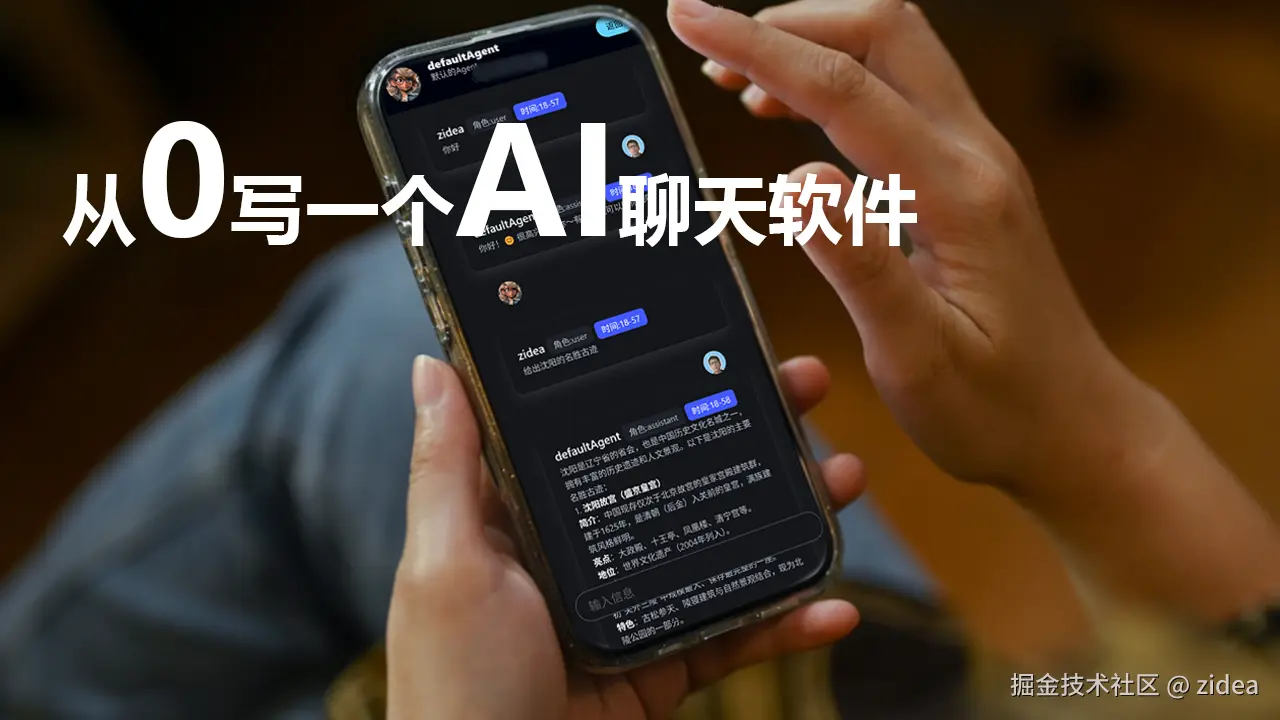 zidea于2025-05-07 12:23发布的图片