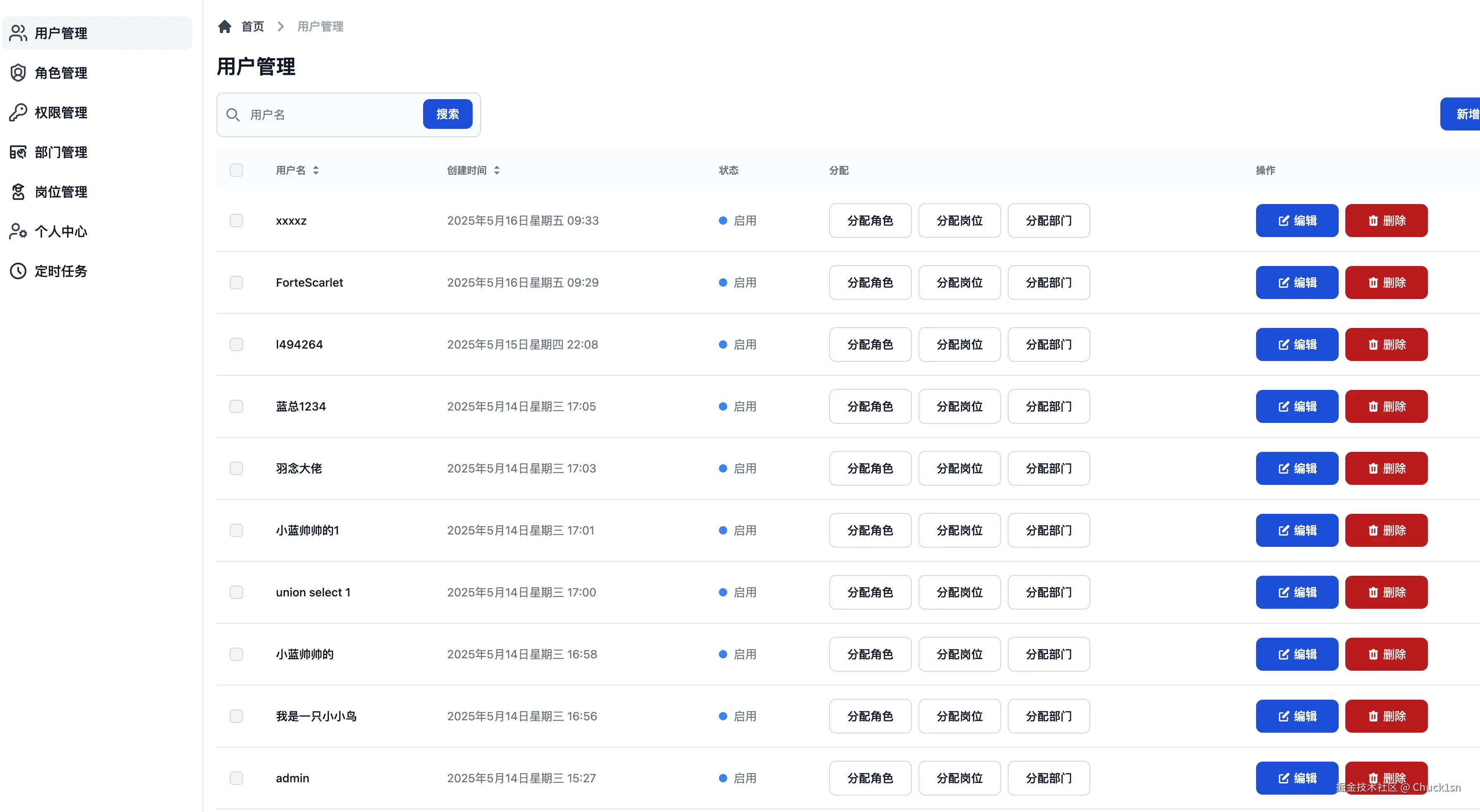 Chuck1sn于2025-05-19 12:12发布的图片