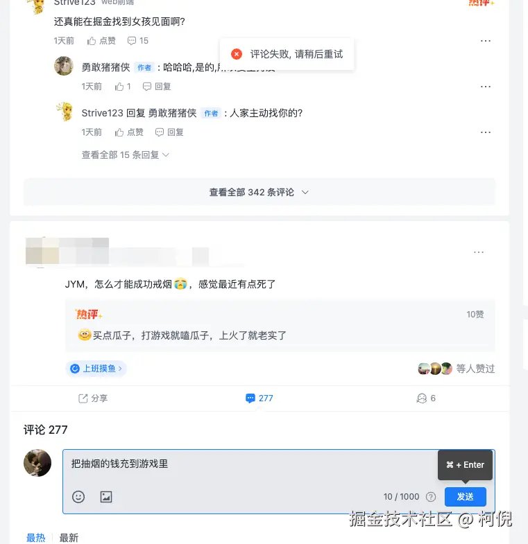 柯倪于2025-07-08 16:51发布的图片