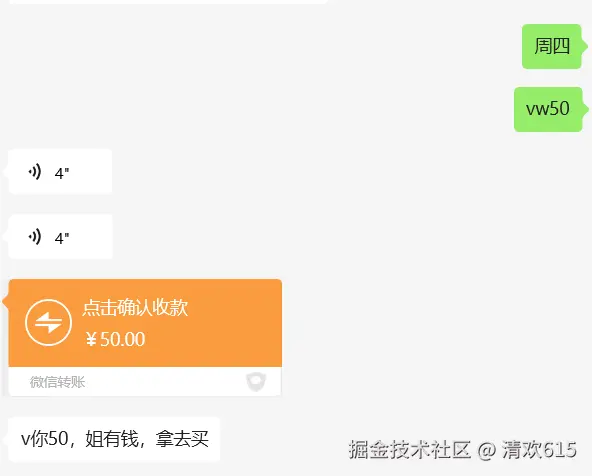 清欢615于2025-03-20 17:43发布的图片