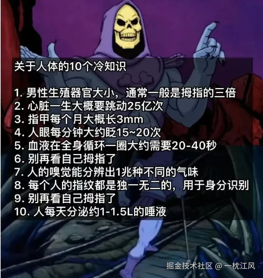 一枕江风于2025-09-09 11:29发布的图片