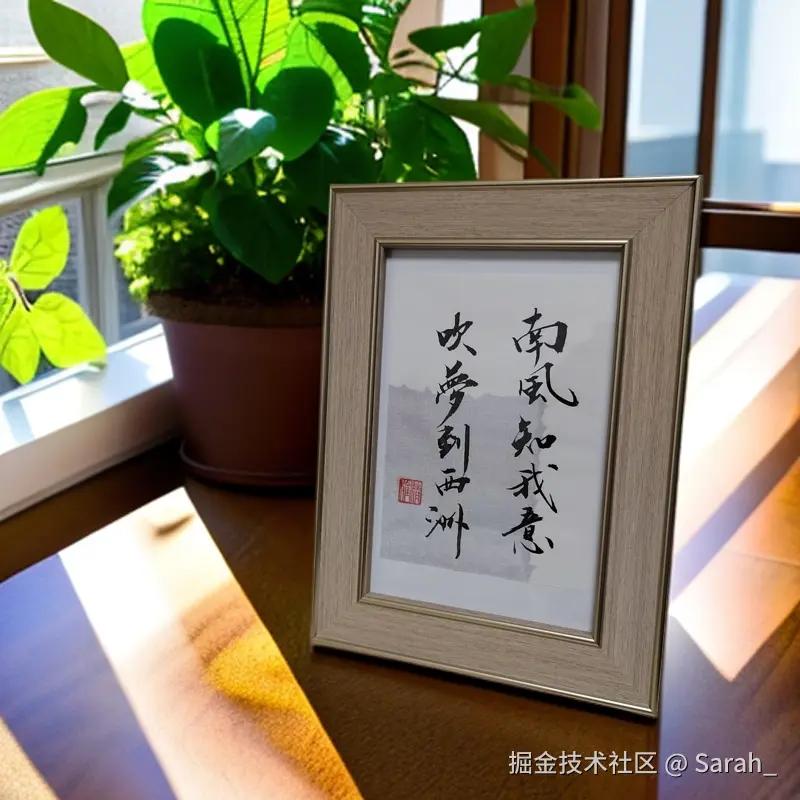 Sarah_于2024-10-16 15:44发布的图片