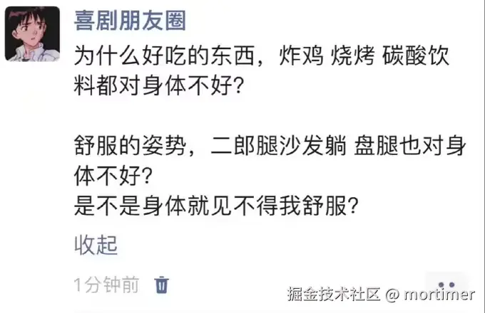 mortimer于2024-08-17 16:27发布的图片