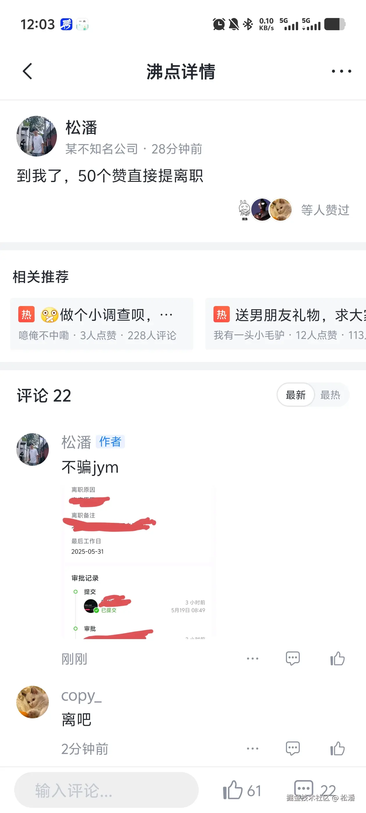 松潘于2025-05-19 12:03发布的图片