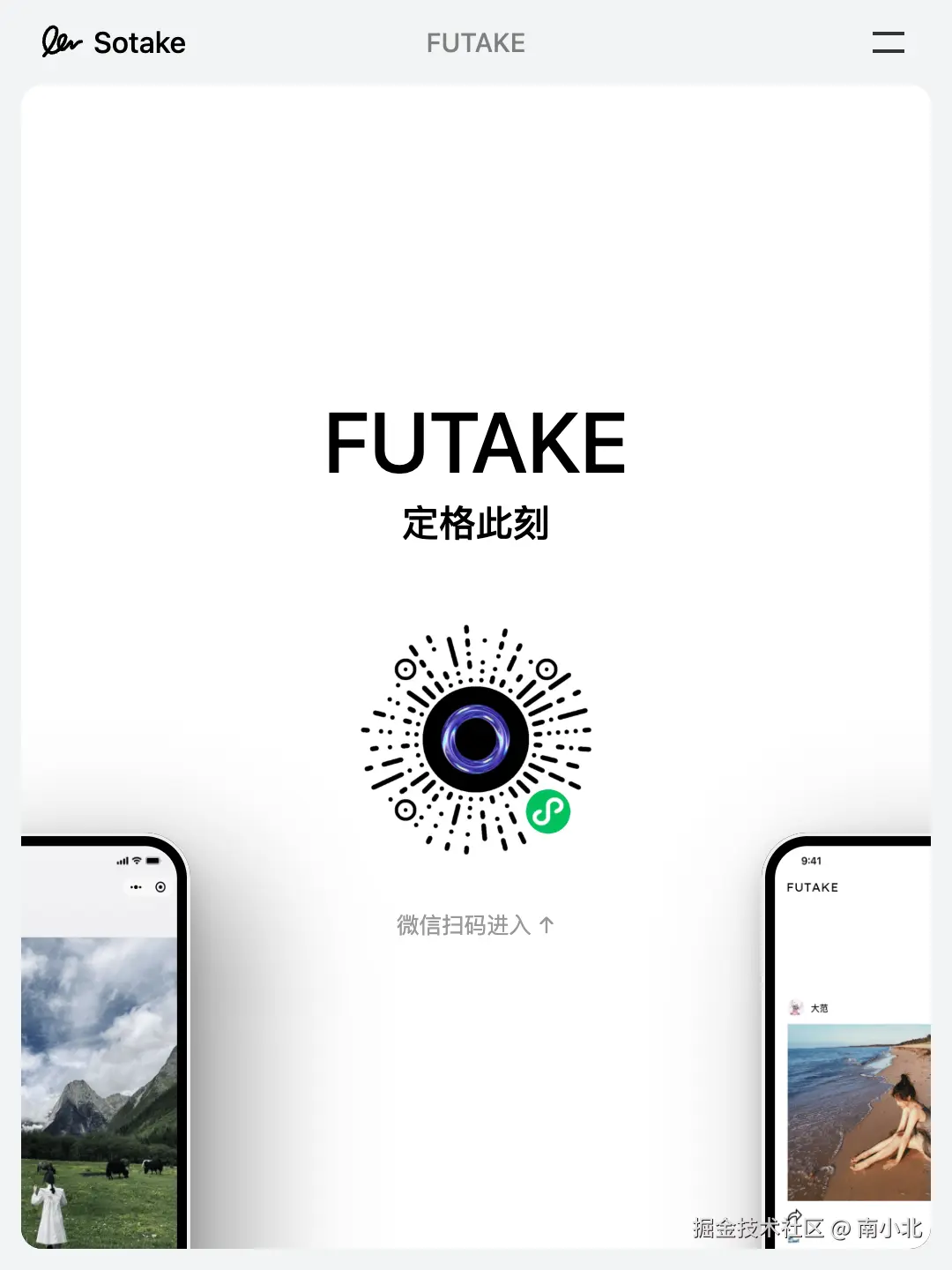 南小北于2024-12-06 11:30发布的图片