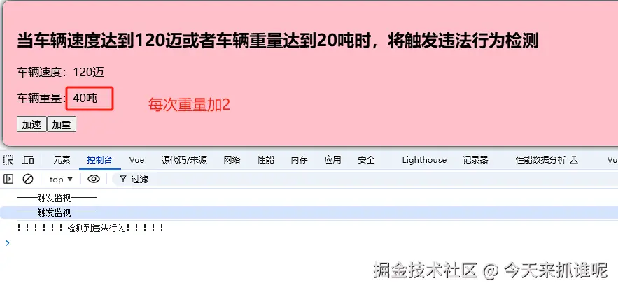 今天来抓谁呢于2024-12-14 14:59发布的图片