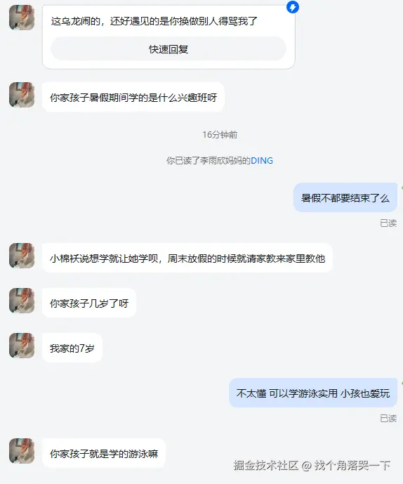 找个角落哭一下于2025-08-29 14:39发布的图片