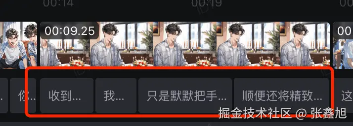 张鑫旭于2024-12-05 16:39发布的图片