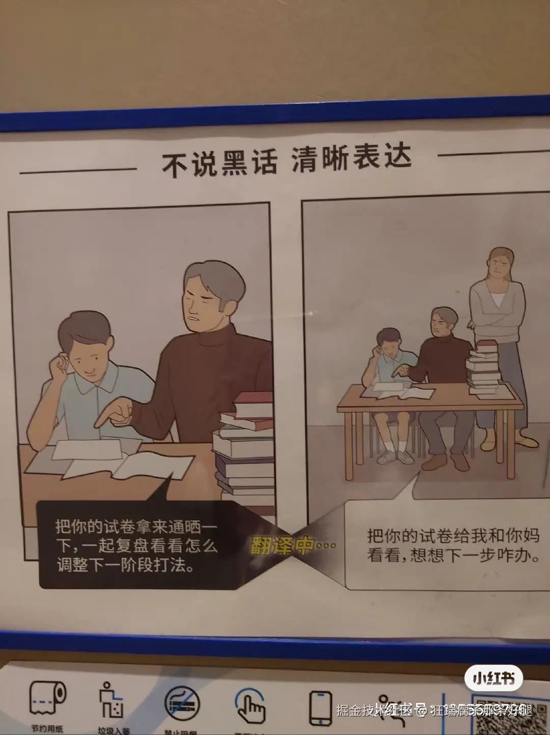 狂踹瘸子那条好腿于2024-12-11 08:46发布的图片